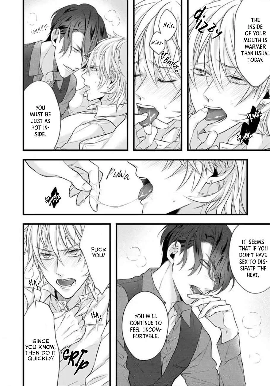 Sugu ni Torokeru Choukyou Naito Chapter 2 page 19 - 