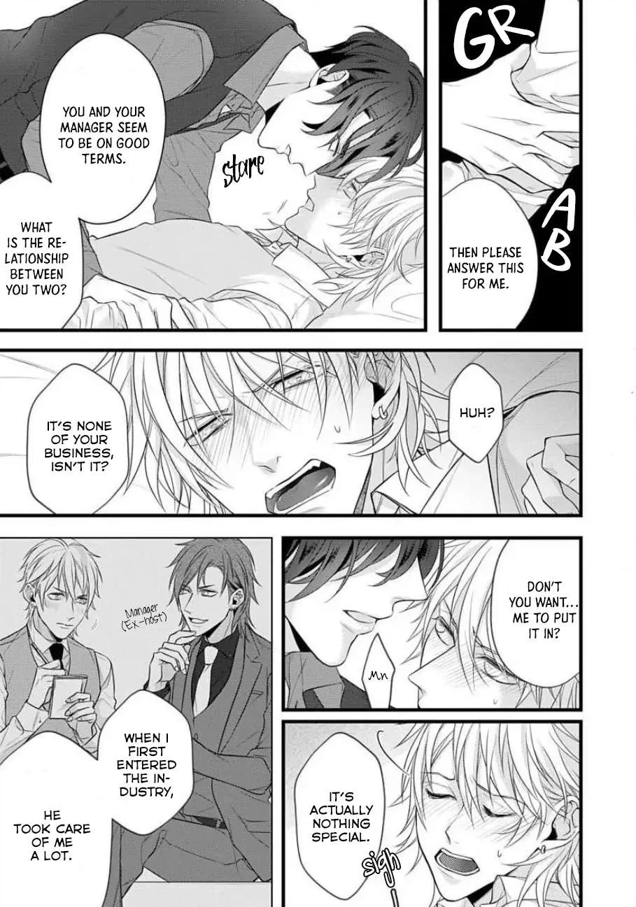 Sugu ni Torokeru Choukyou Naito Chapter 2 page 20 - 