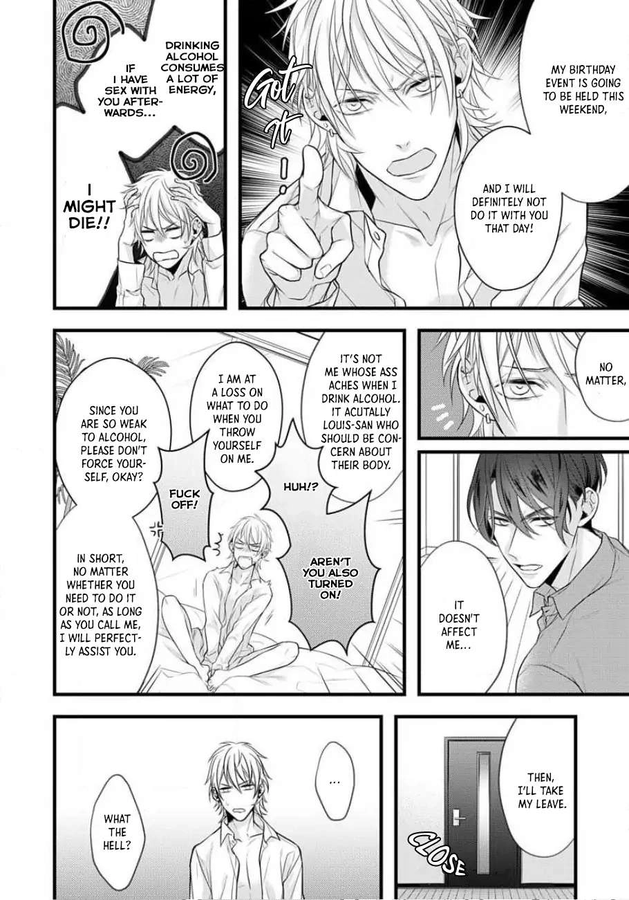 Sugu ni Torokeru Choukyou Naito Chapter 2 page 7 - 