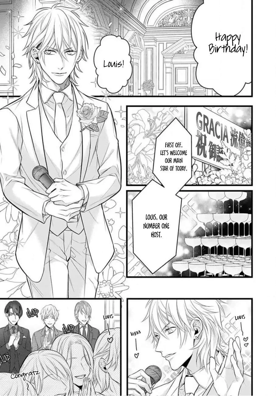 Sugu ni Torokeru Choukyou Naito Chapter 2 page 10 - 