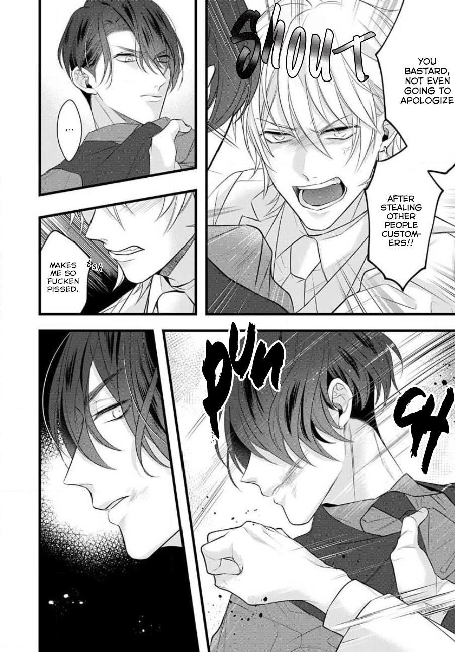 Sugu ni Torokeru Choukyou Naito Chapter 3 page 12 - 
