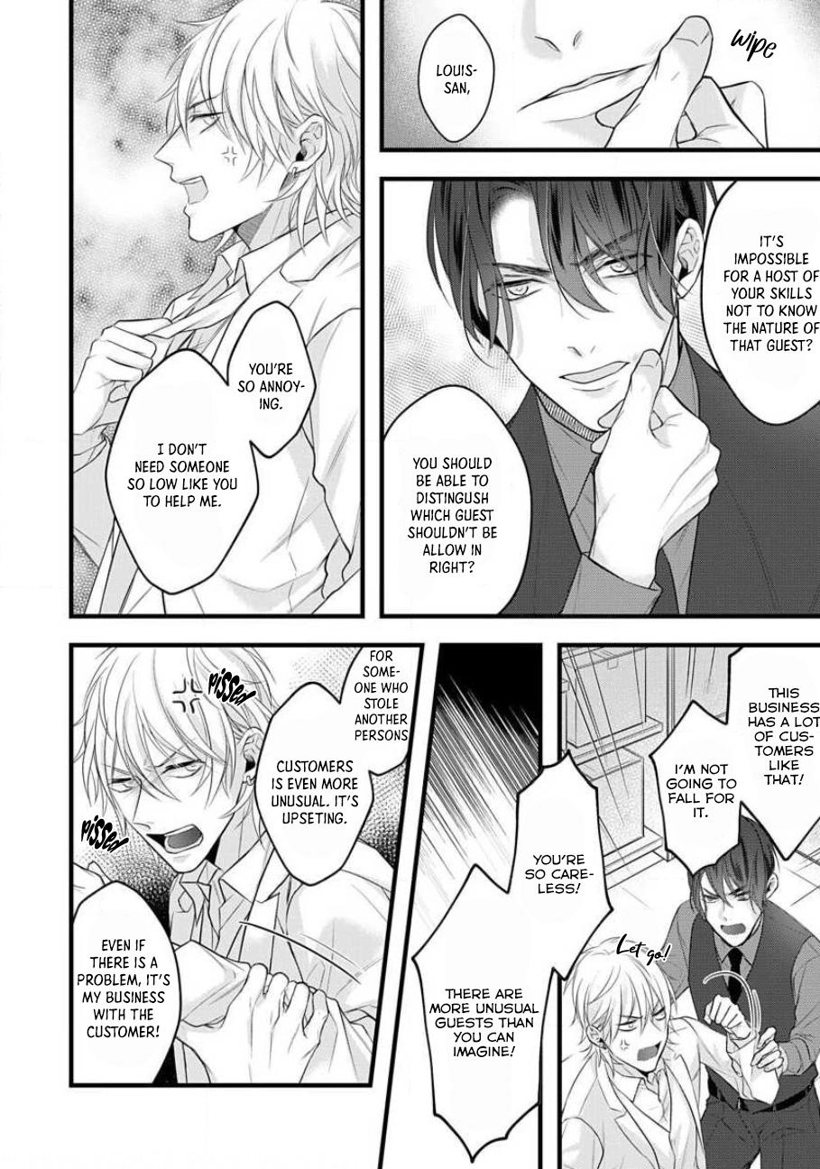 Sugu ni Torokeru Choukyou Naito Chapter 3 page 14 - 