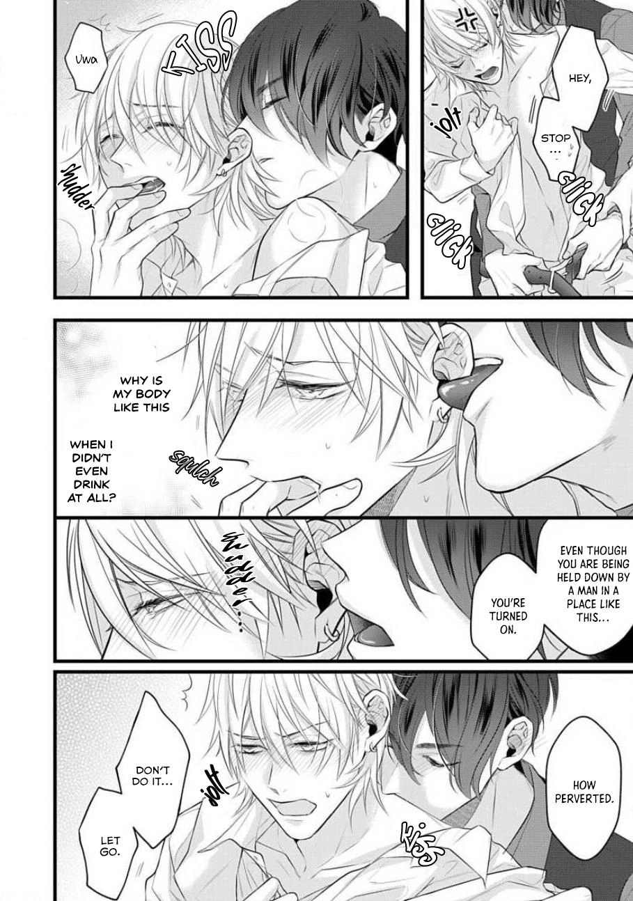 Sugu ni Torokeru Choukyou Naito Chapter 3 page 18 - 