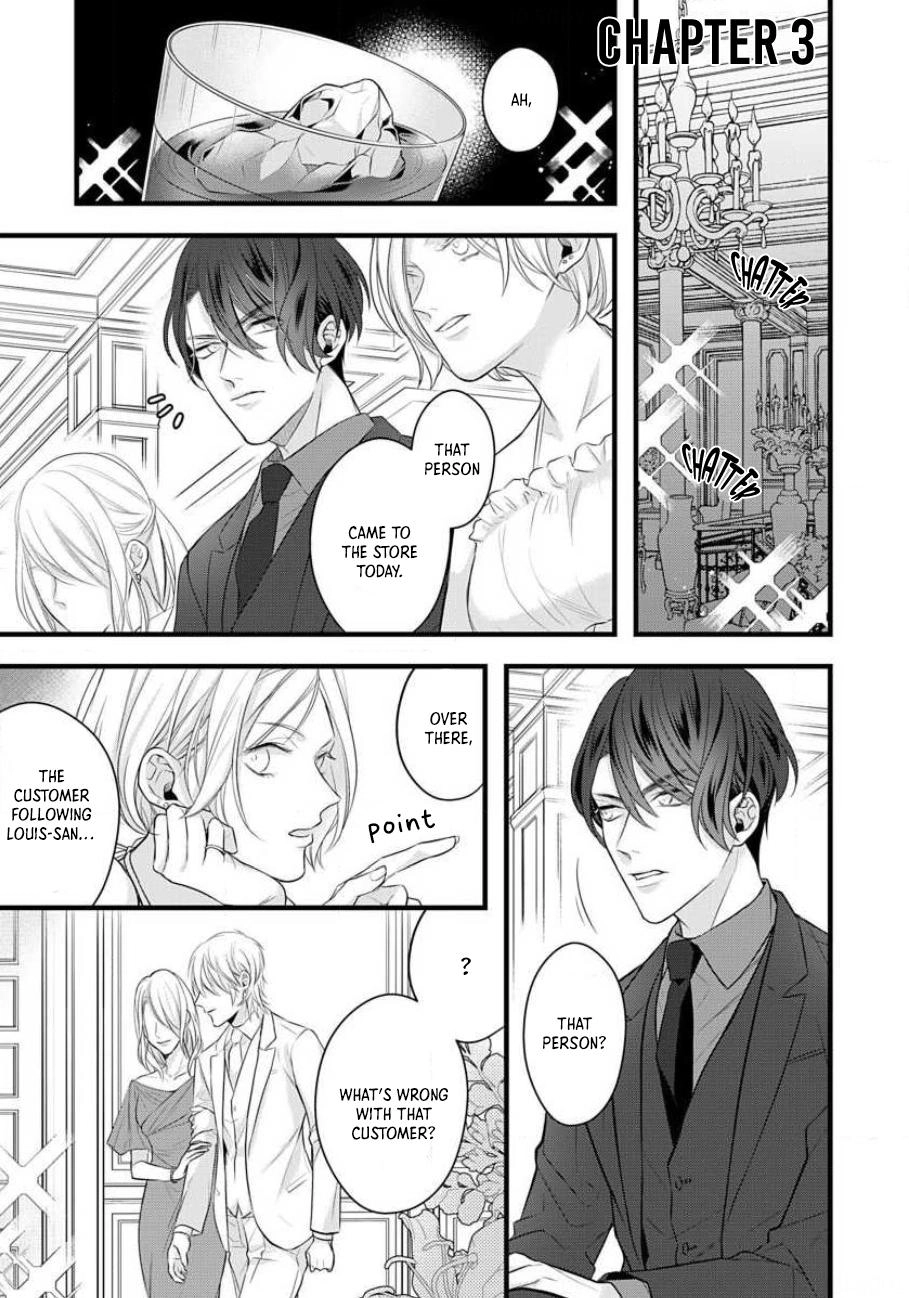Sugu ni Torokeru Choukyou Naito Chapter 3 page 3 - 