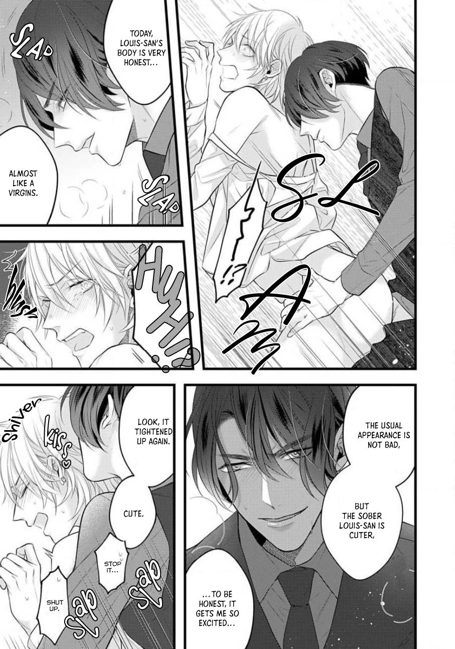 Sugu ni Torokeru Choukyou Naito Chapter 3 page 23 - 