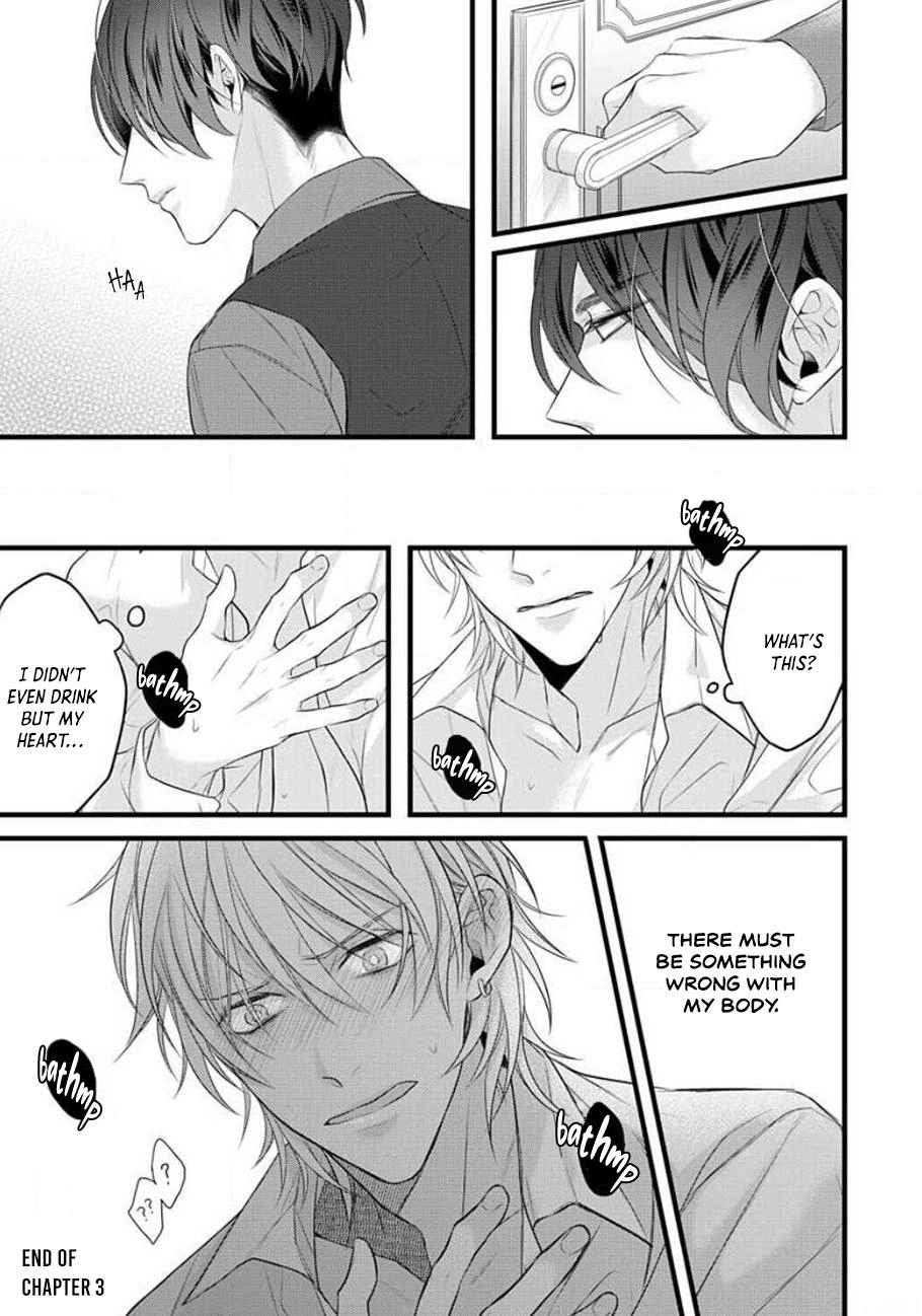 Sugu ni Torokeru Choukyou Naito Chapter 3 page 27 - 