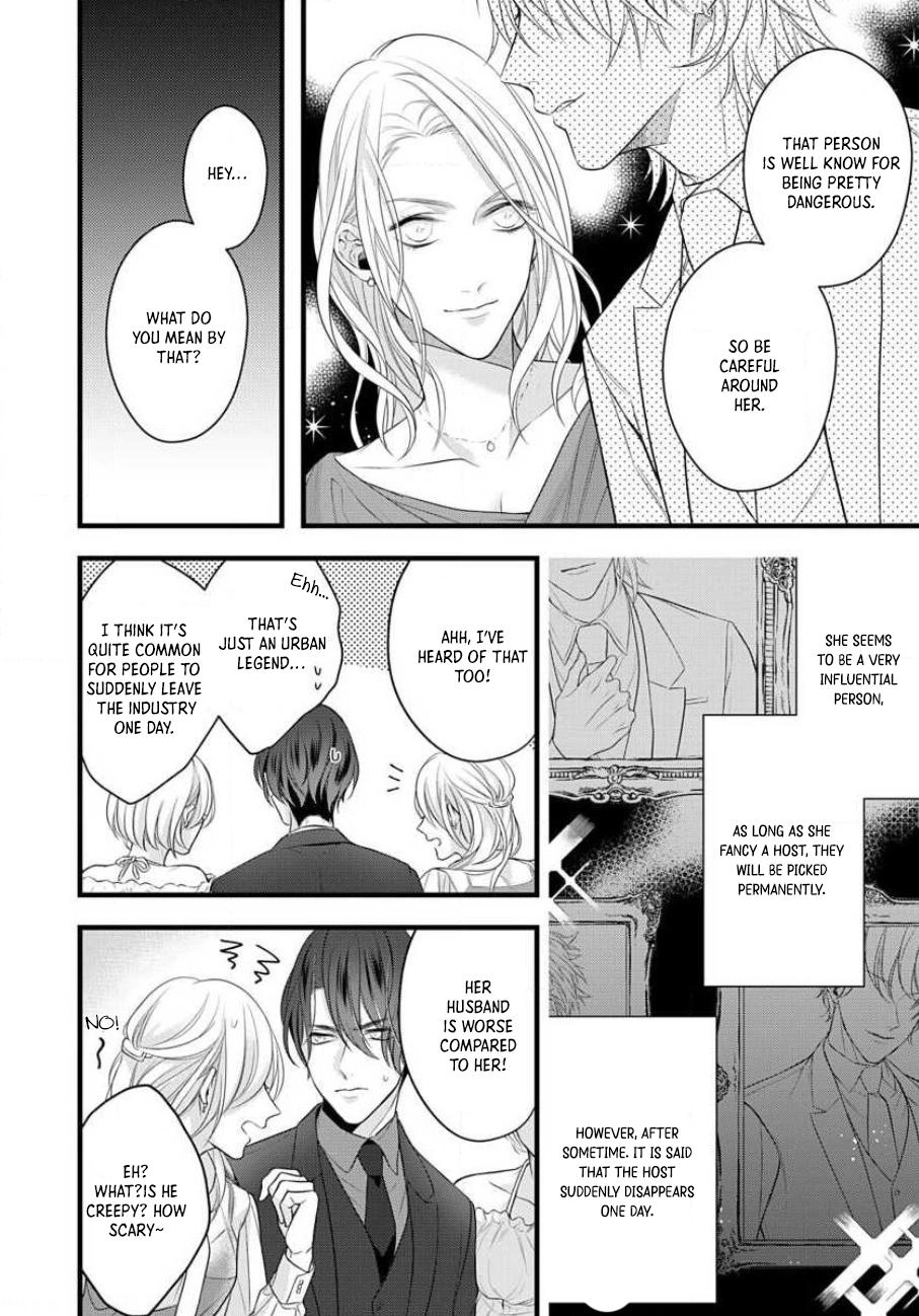Sugu ni Torokeru Choukyou Naito Chapter 3 page 4 - 