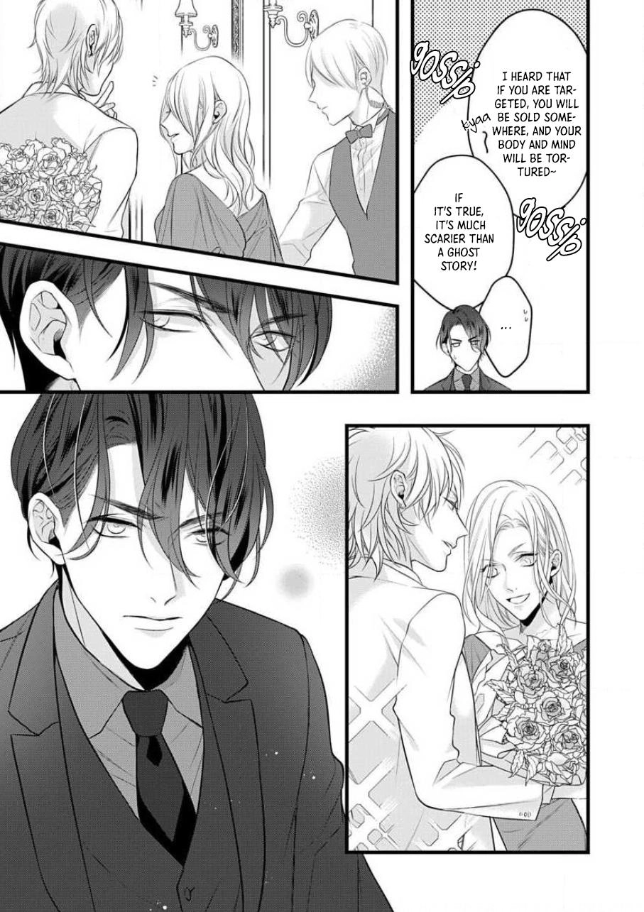 Sugu ni Torokeru Choukyou Naito Chapter 3 page 5 - 