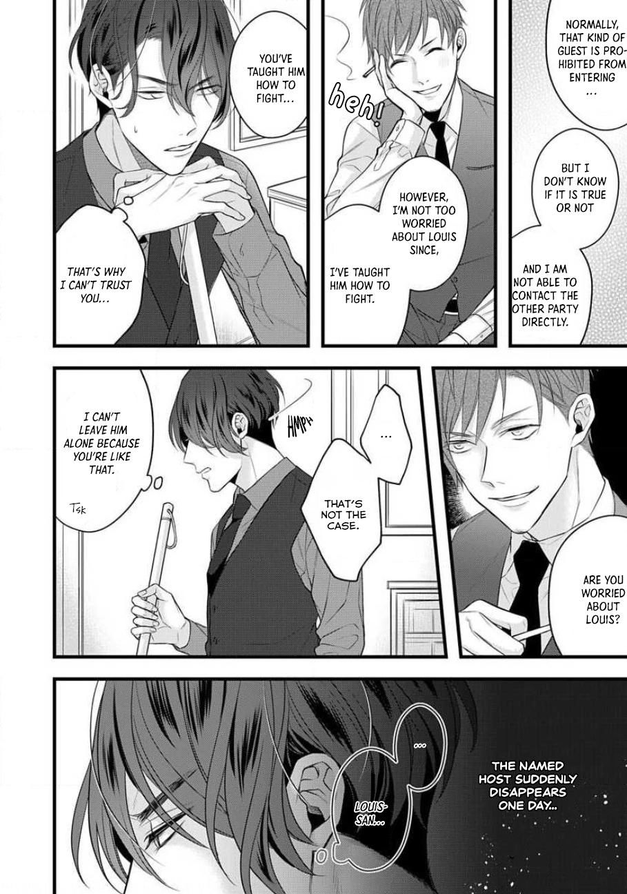 Sugu ni Torokeru Choukyou Naito Chapter 3 page 8 - 