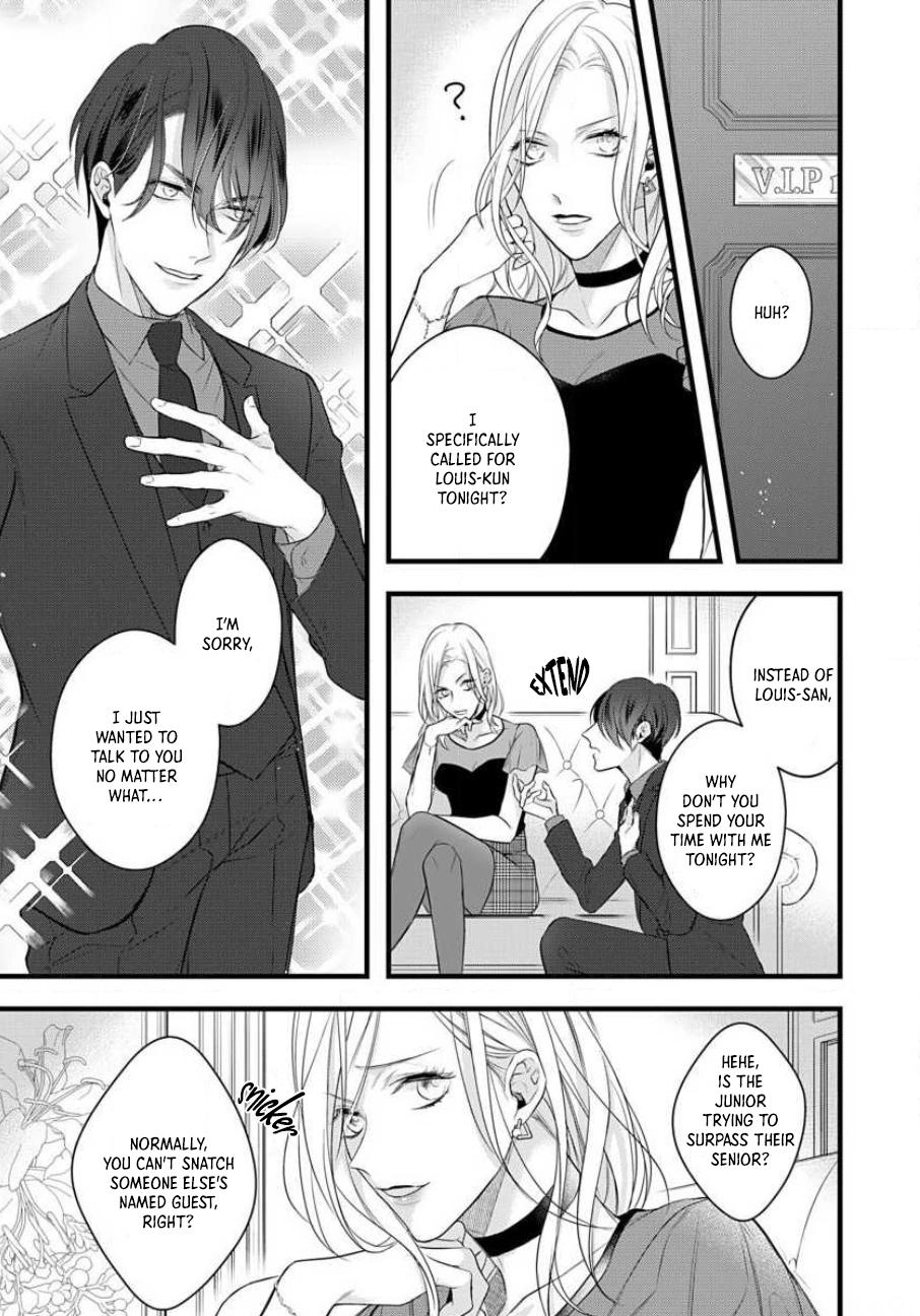 Sugu ni Torokeru Choukyou Naito Chapter 3 page 9 - 