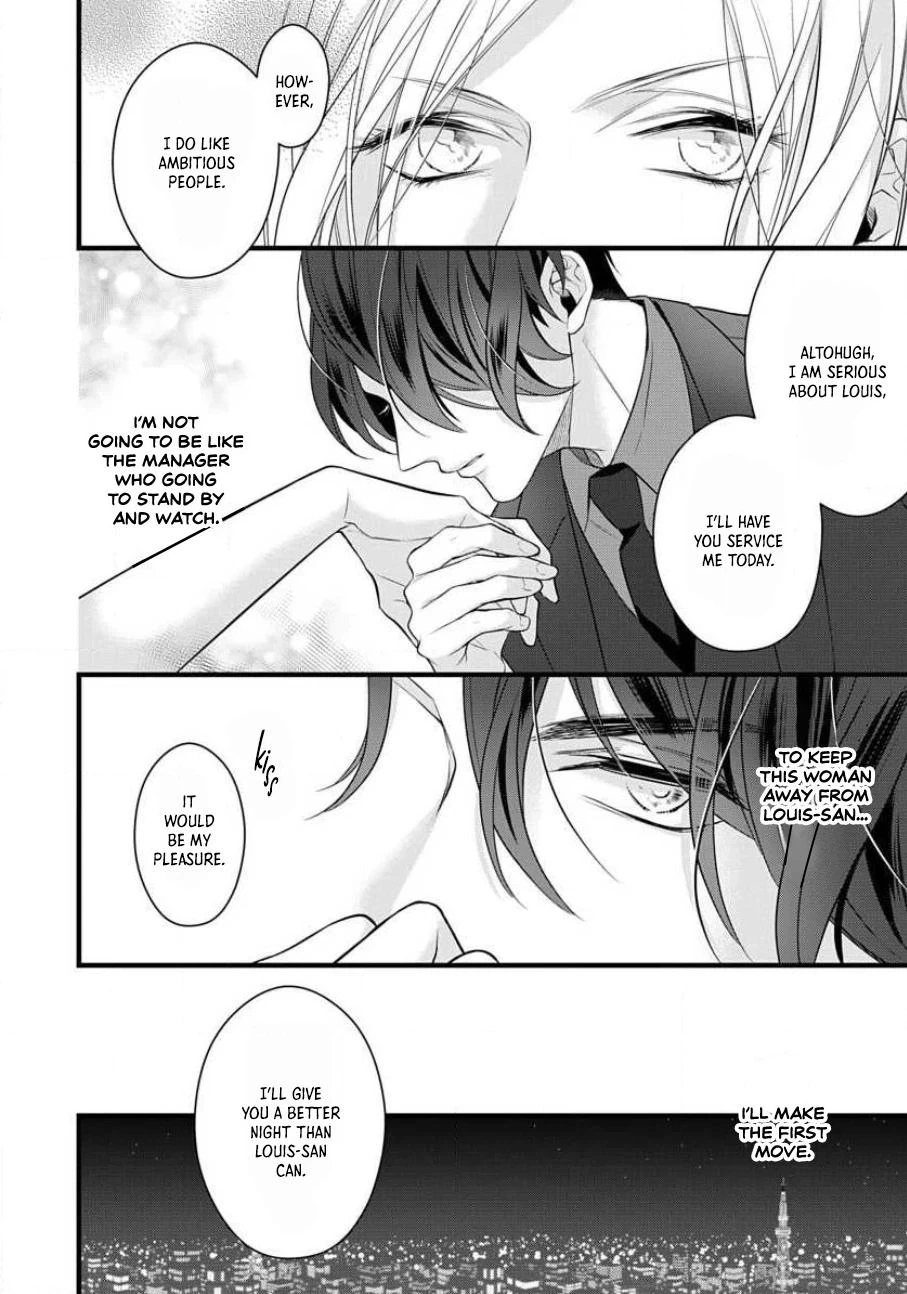 Sugu ni Torokeru Choukyou Naito Chapter 3 page 10 - 