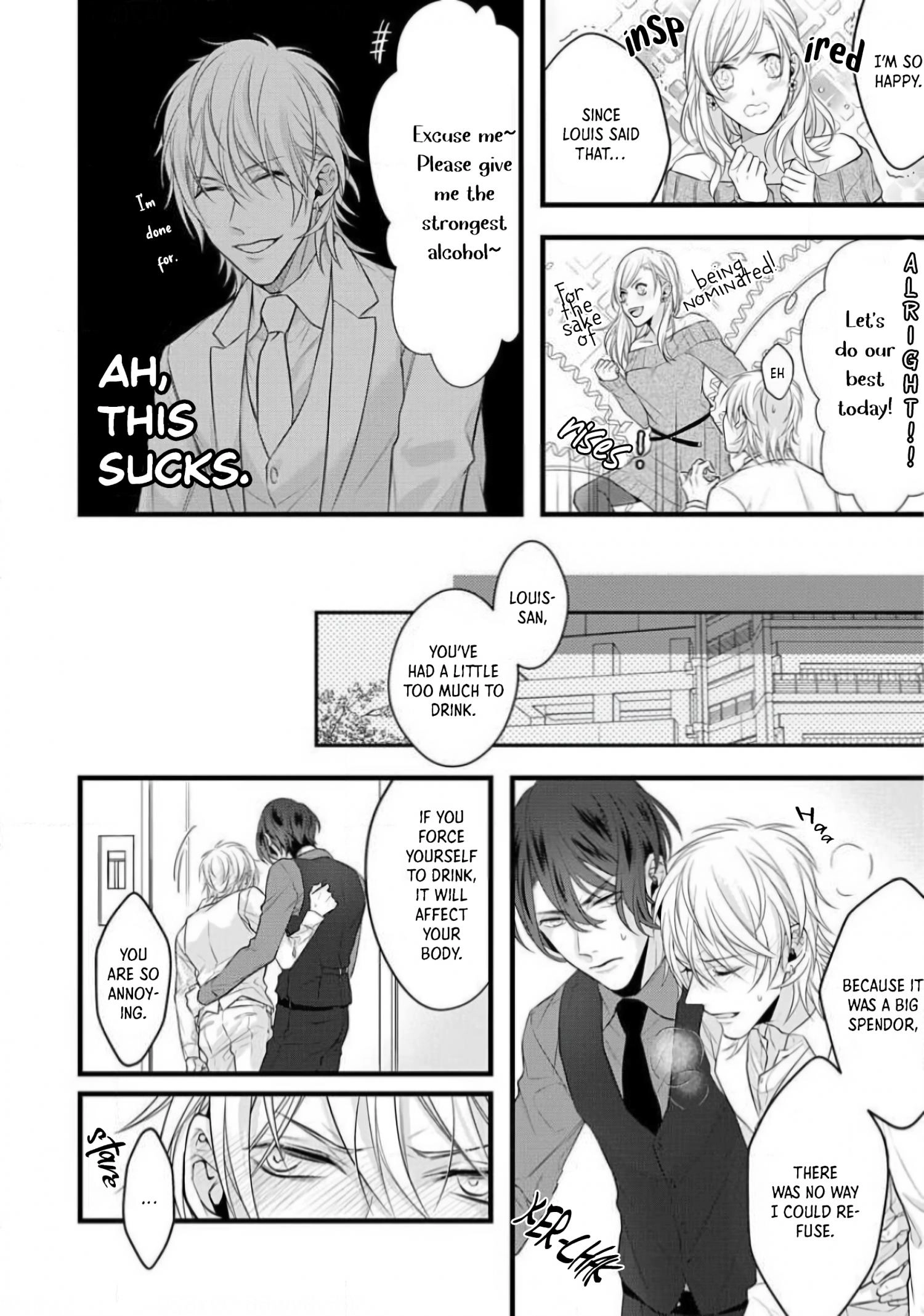 Sugu ni Torokeru Choukyou Naito Chapter 4 page 4 - 