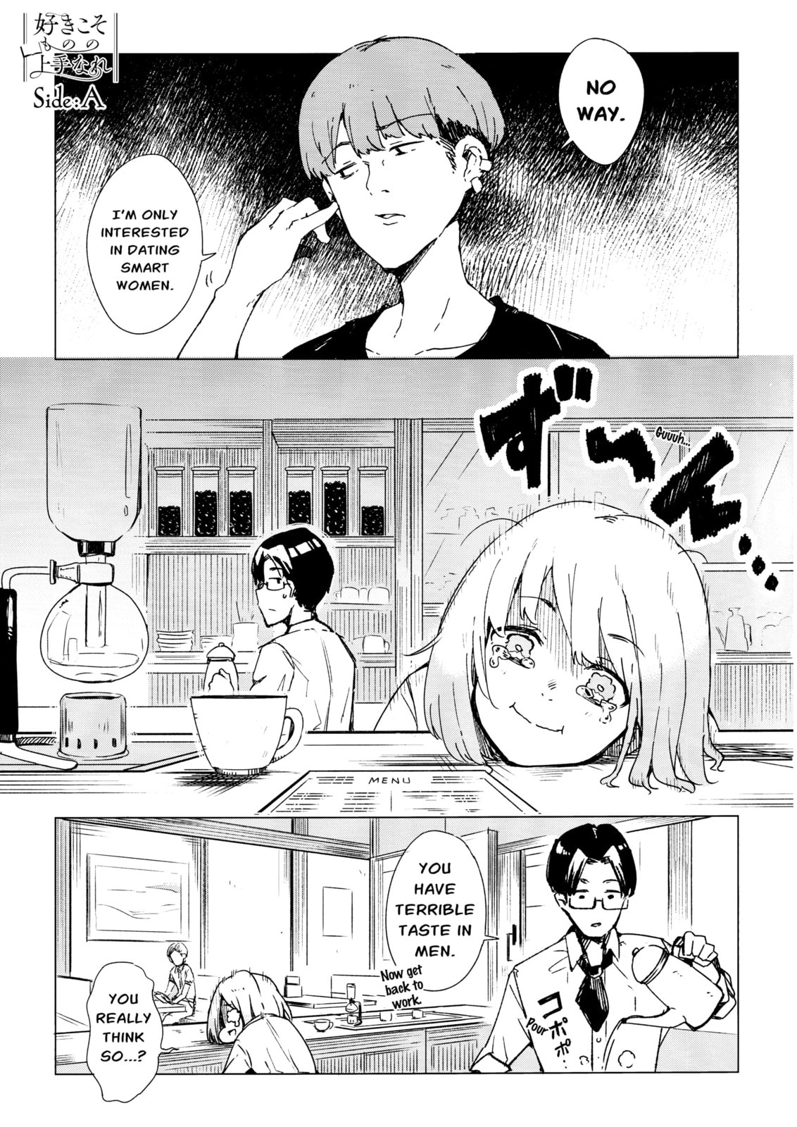 Suki koso Mono no Jouzu Nare Chapter 2 page 1 - 