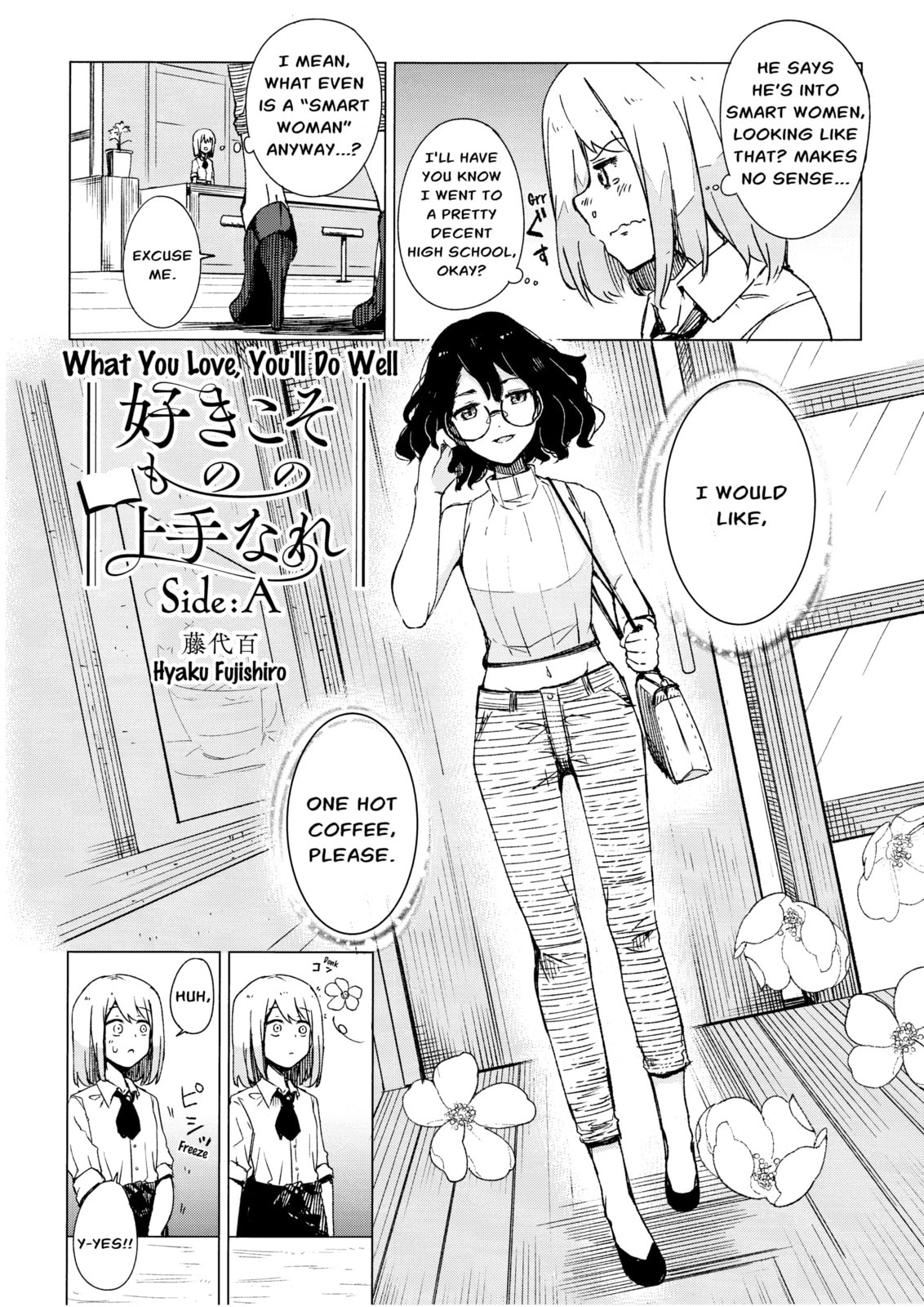 Suki koso Mono no Jouzu Nare Chapter 2 page 2 - 
