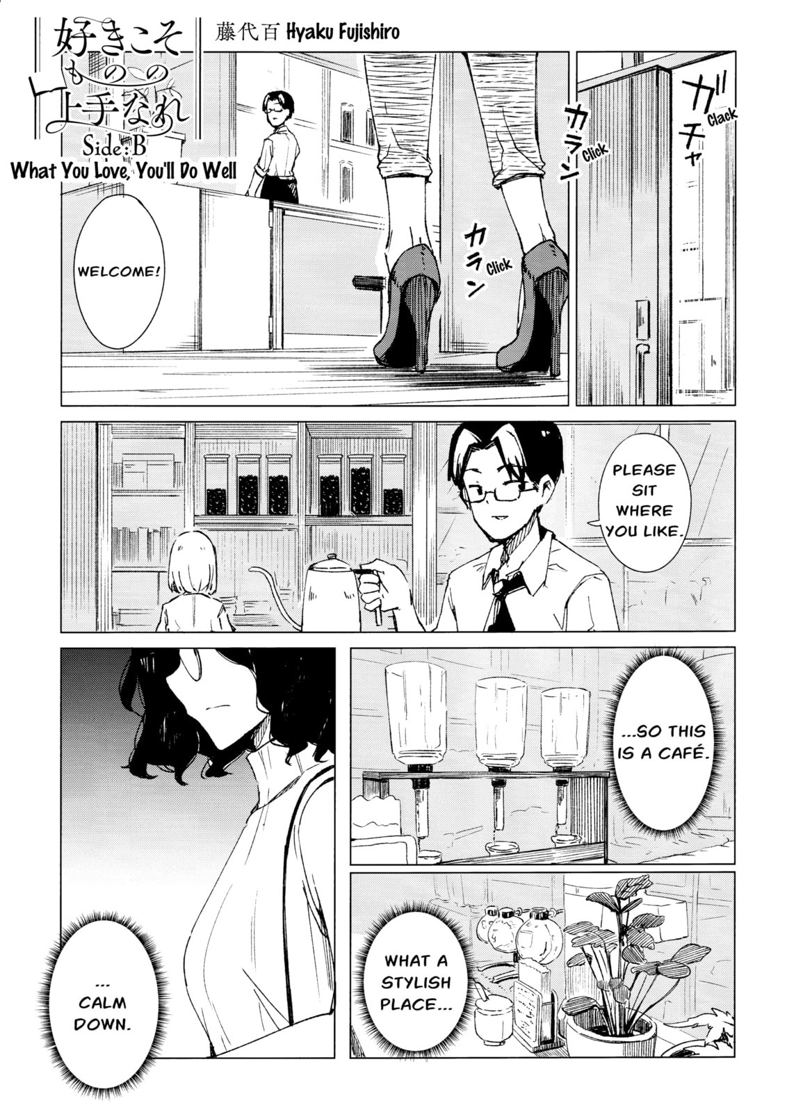 Suki koso Mono no Jouzu Nare Chapter 2 page 9 - 