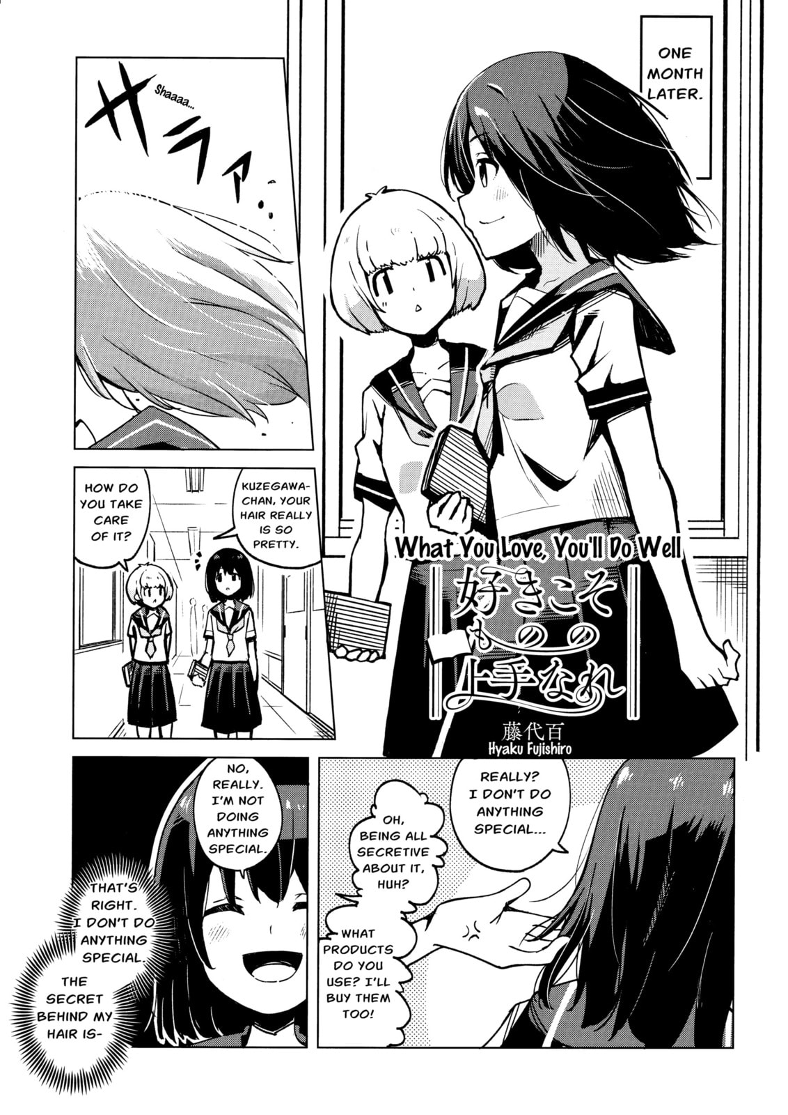 Suki koso Mono no Jouzu Nare Chapter 3 page 3 - 