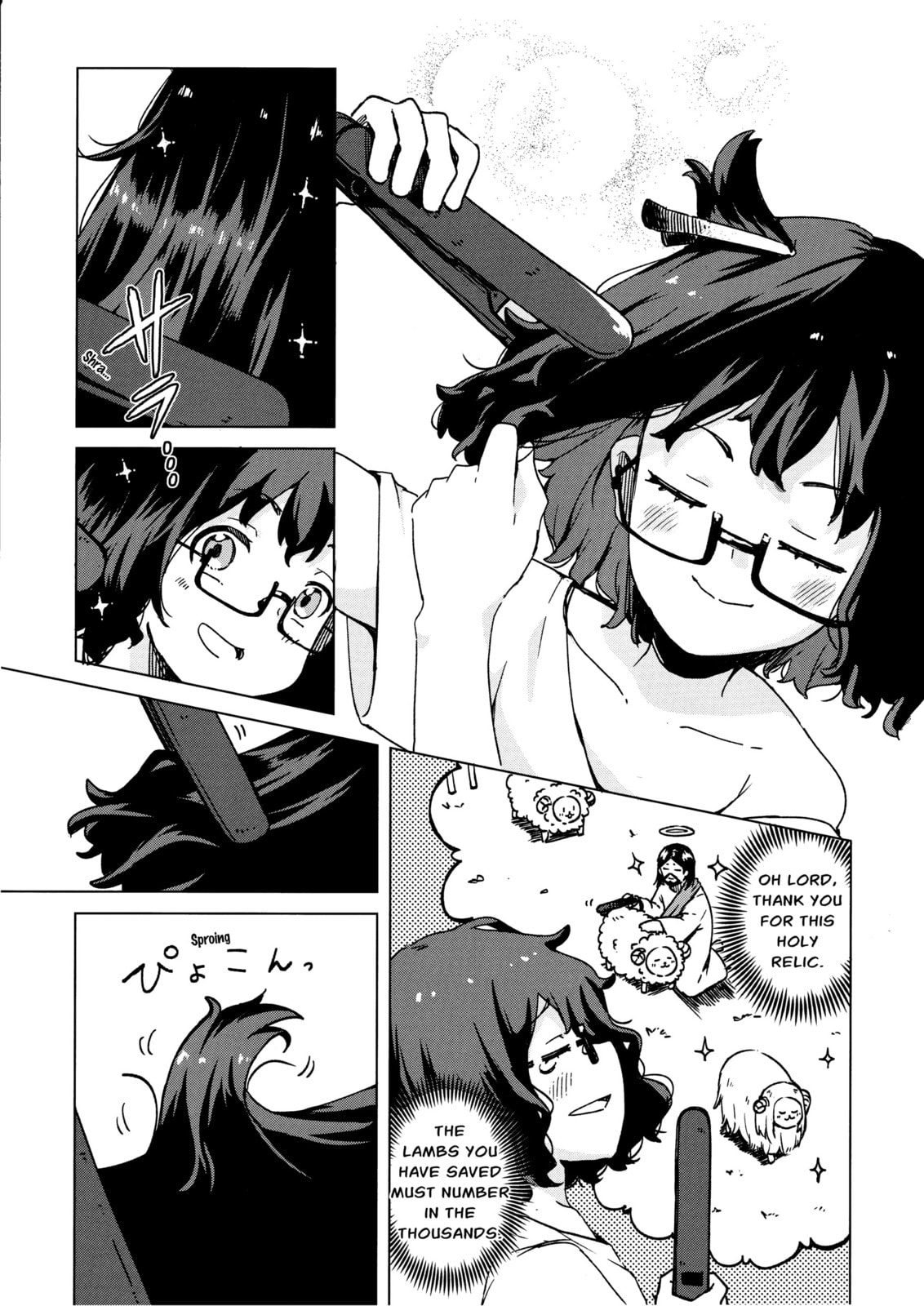 Suki koso Mono no Jouzu Nare Chapter 3 page 7 - 