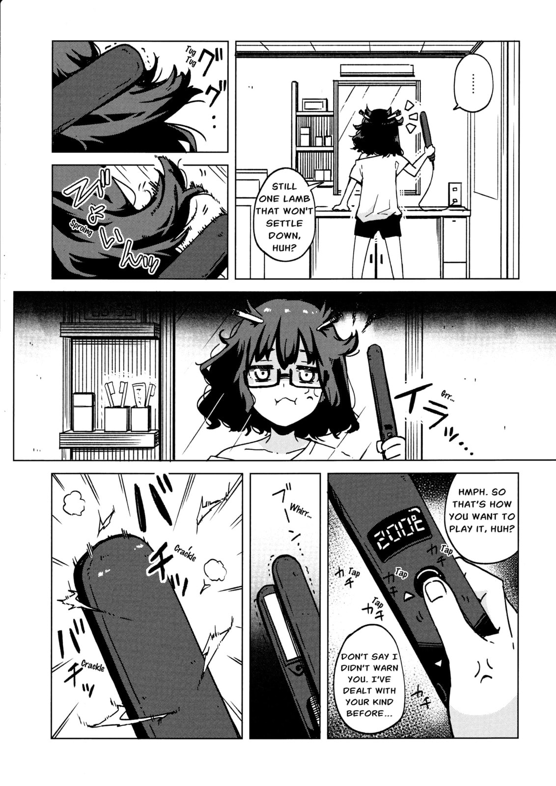 Suki koso Mono no Jouzu Nare Chapter 3 page 8 - 