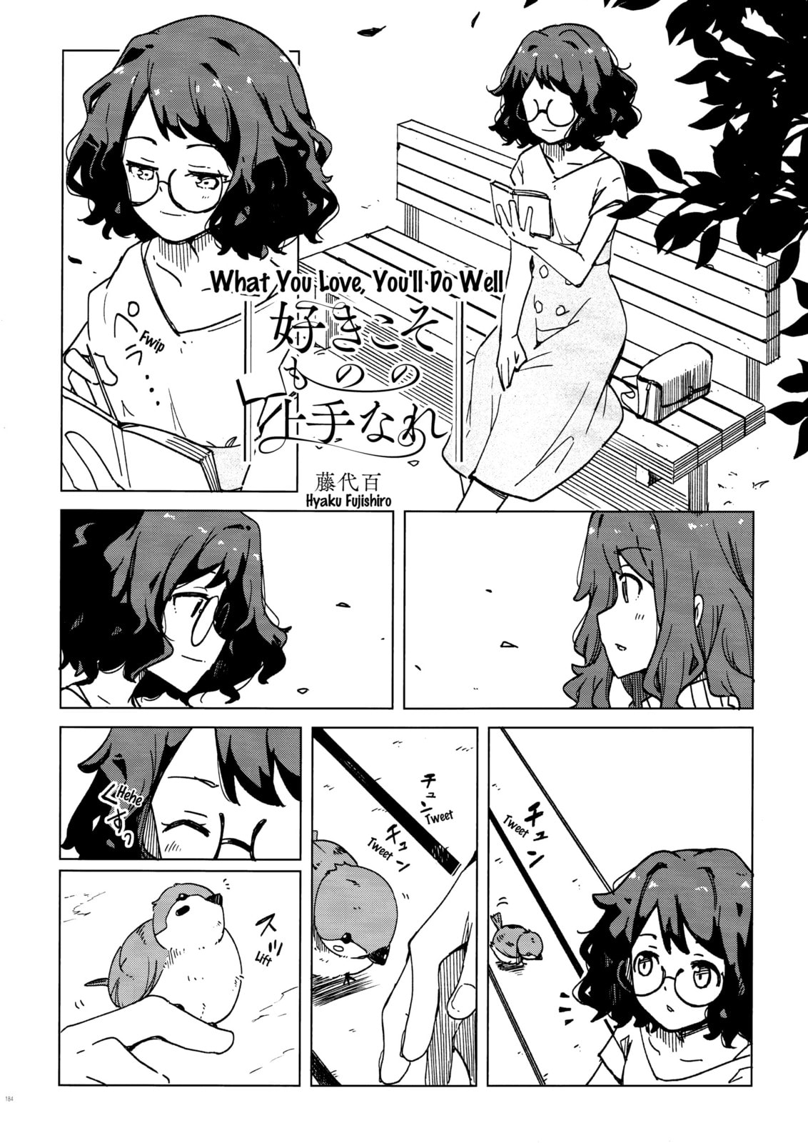 Suki koso Mono no Jouzu Nare Chapter 4 page 2 - 