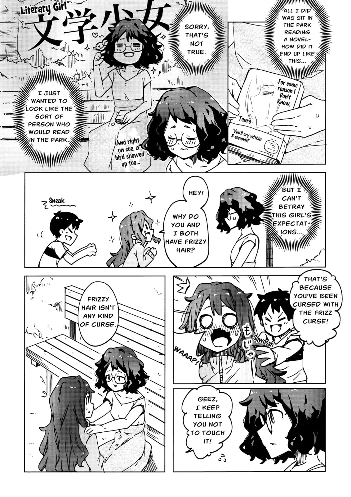 Suki koso Mono no Jouzu Nare Chapter 4 page 6 - 