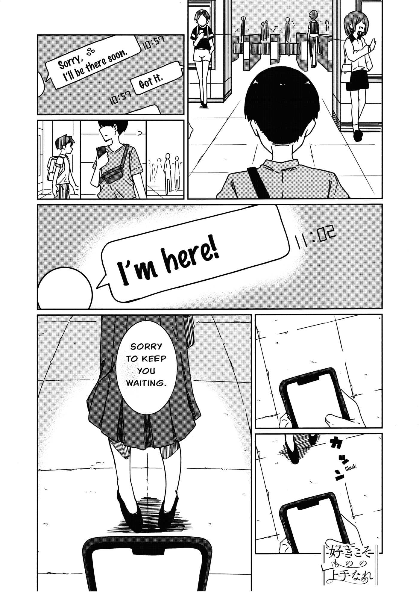 Suki koso Mono no Jouzu Nare Chapter 6 page 1 - 