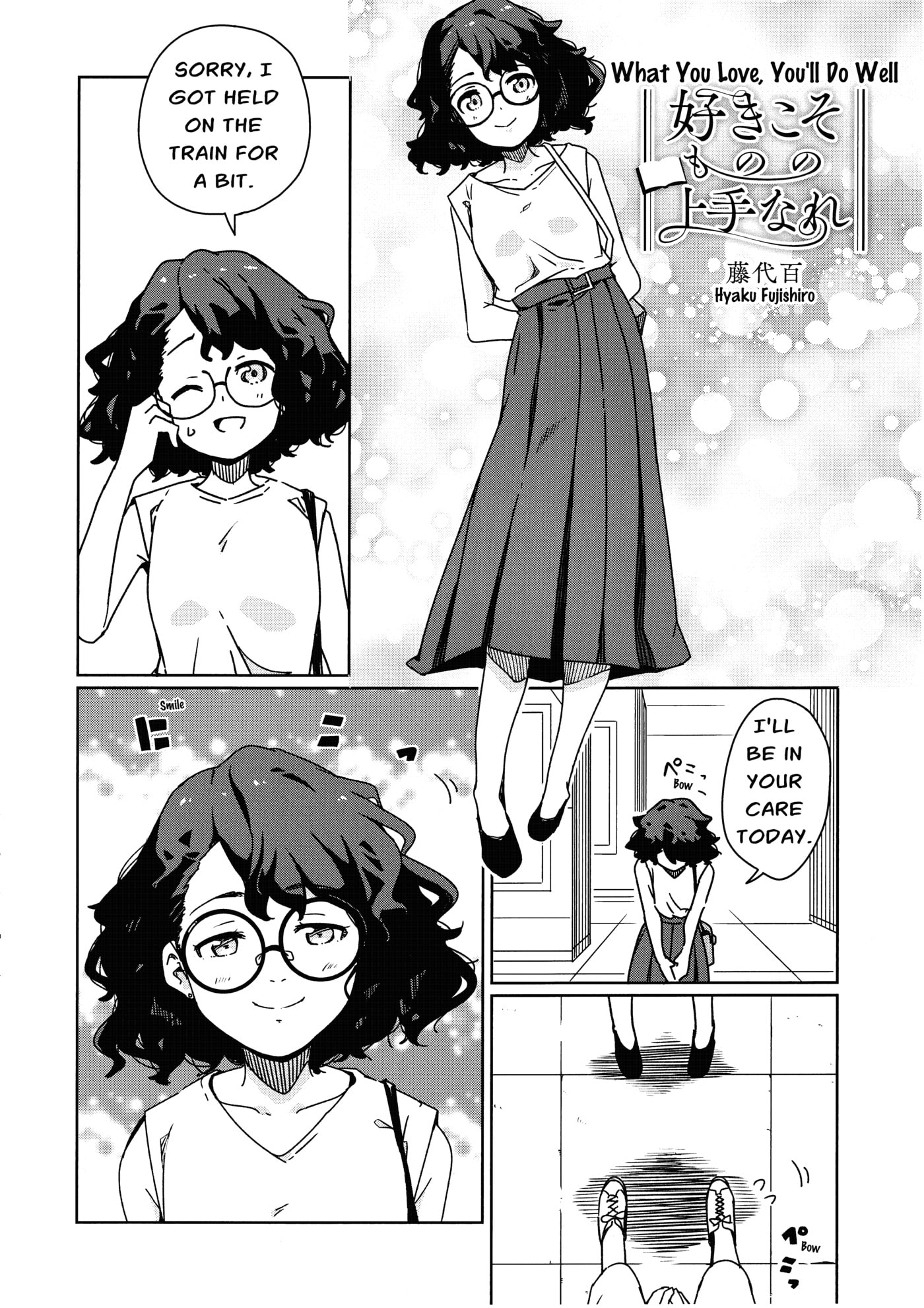 Suki koso Mono no Jouzu Nare Chapter 6 page 2 - 