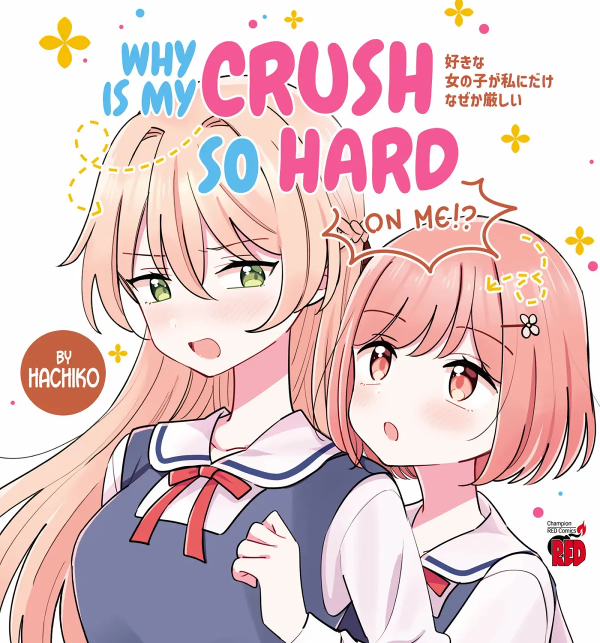 Suki na Onnanoko ga Watashi ni Dake Naze ka Kibishii Chapter 1.1 page 1 - 