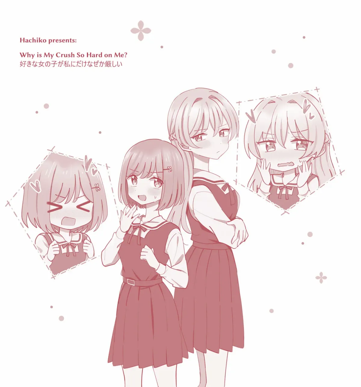 Suki na Onnanoko ga Watashi ni Dake Naze ka Kibishii Chapter 1.1 page 31 - 