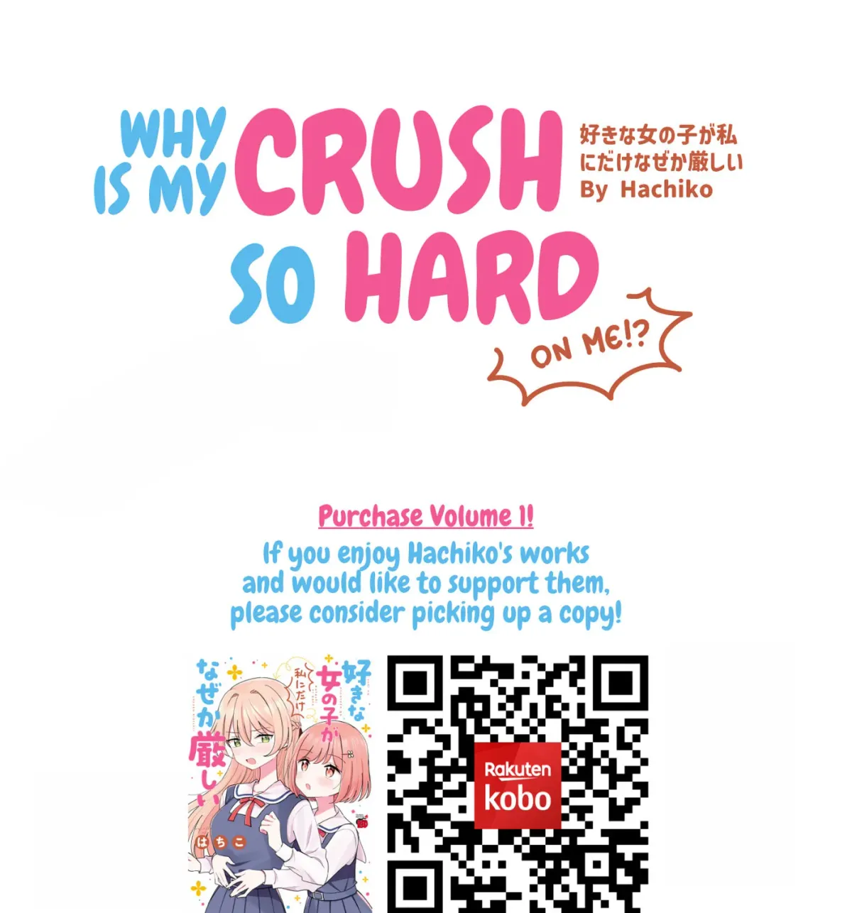 Suki na Onnanoko ga Watashi ni Dake Naze ka Kibishii Chapter 1.1 page 33 - 