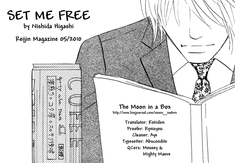Suki ni Naru to Kowareru Chapter 1 page 1 - 