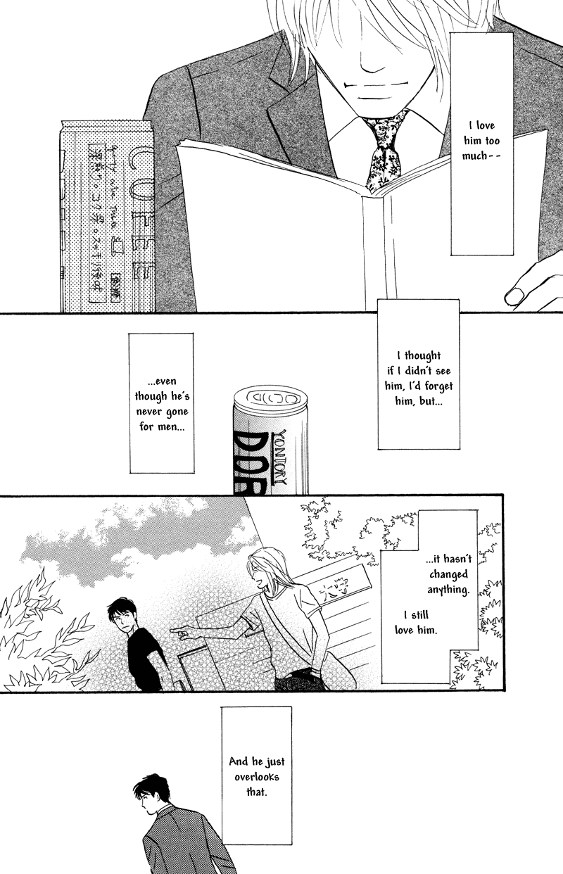 Suki ni Naru to Kowareru Chapter 1 page 12 - 