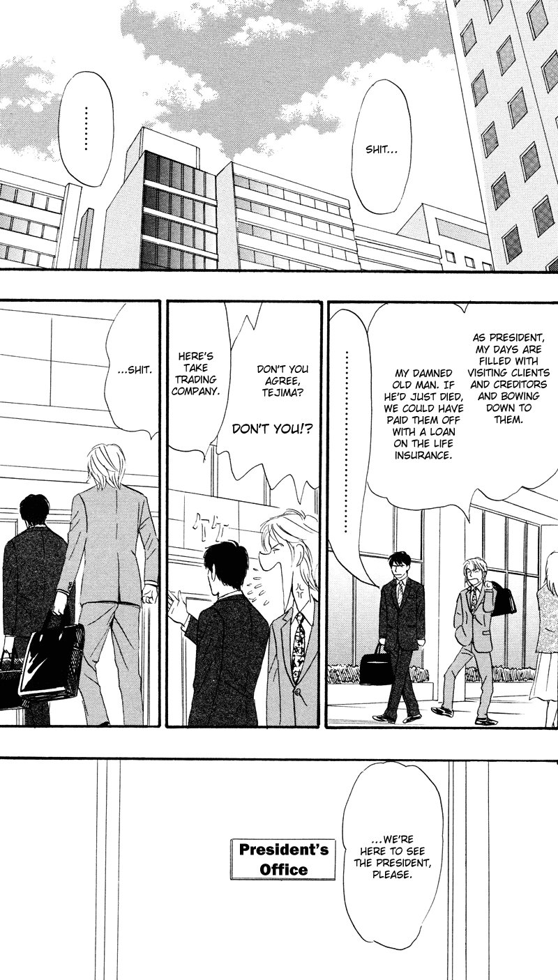 Suki ni Naru to Kowareru Chapter 1 page 13 - 