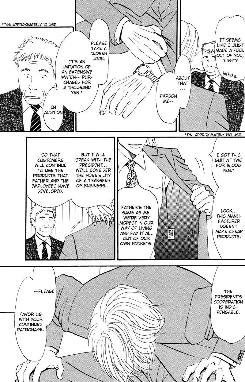 Suki ni Naru to Kowareru Chapter 1 page 15 - 