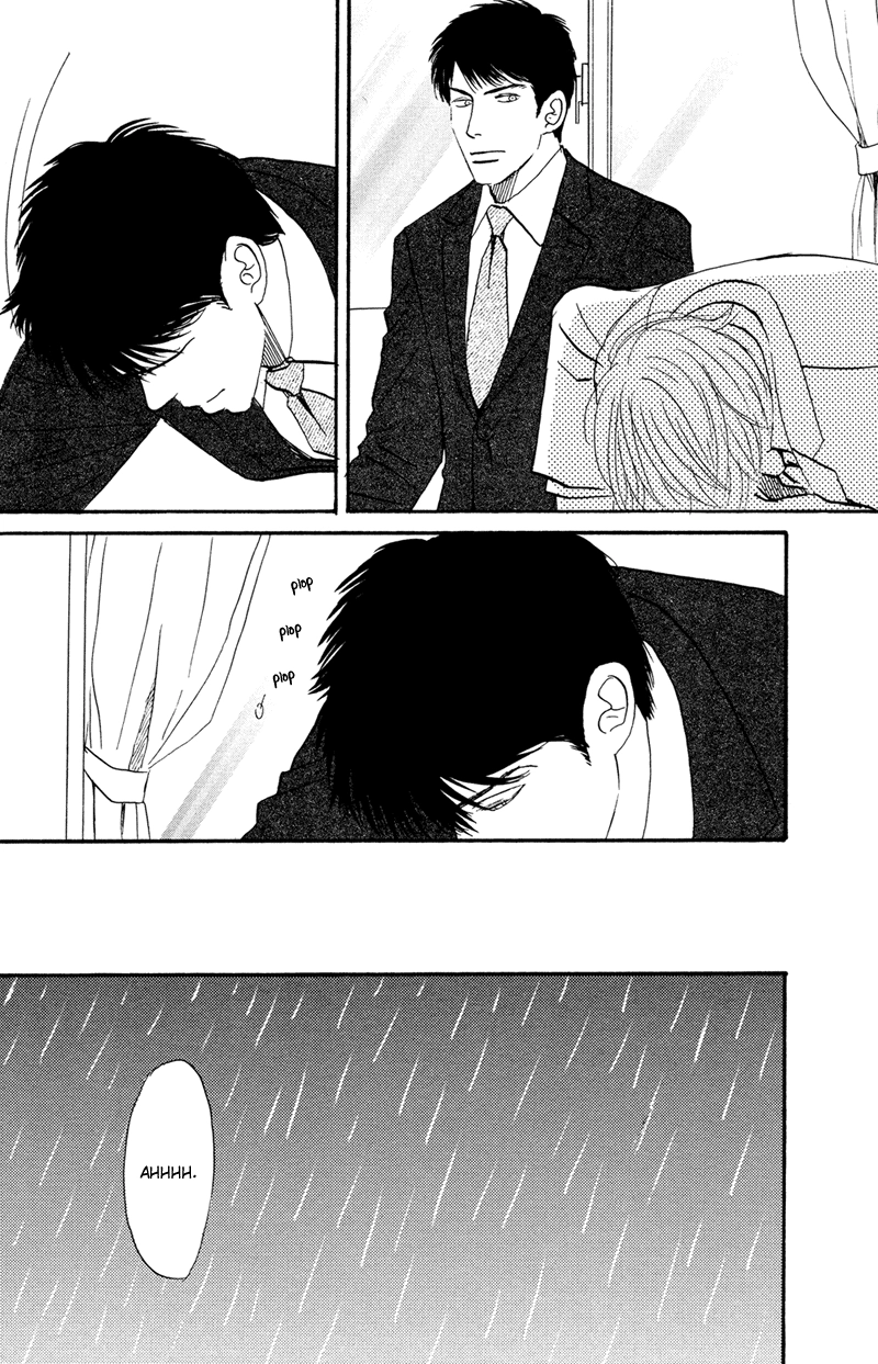 Suki ni Naru to Kowareru Chapter 1 page 16 - 
