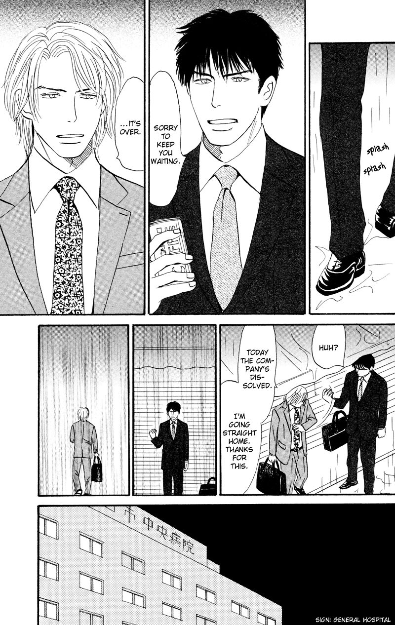 Suki ni Naru to Kowareru Chapter 1 page 19 - 