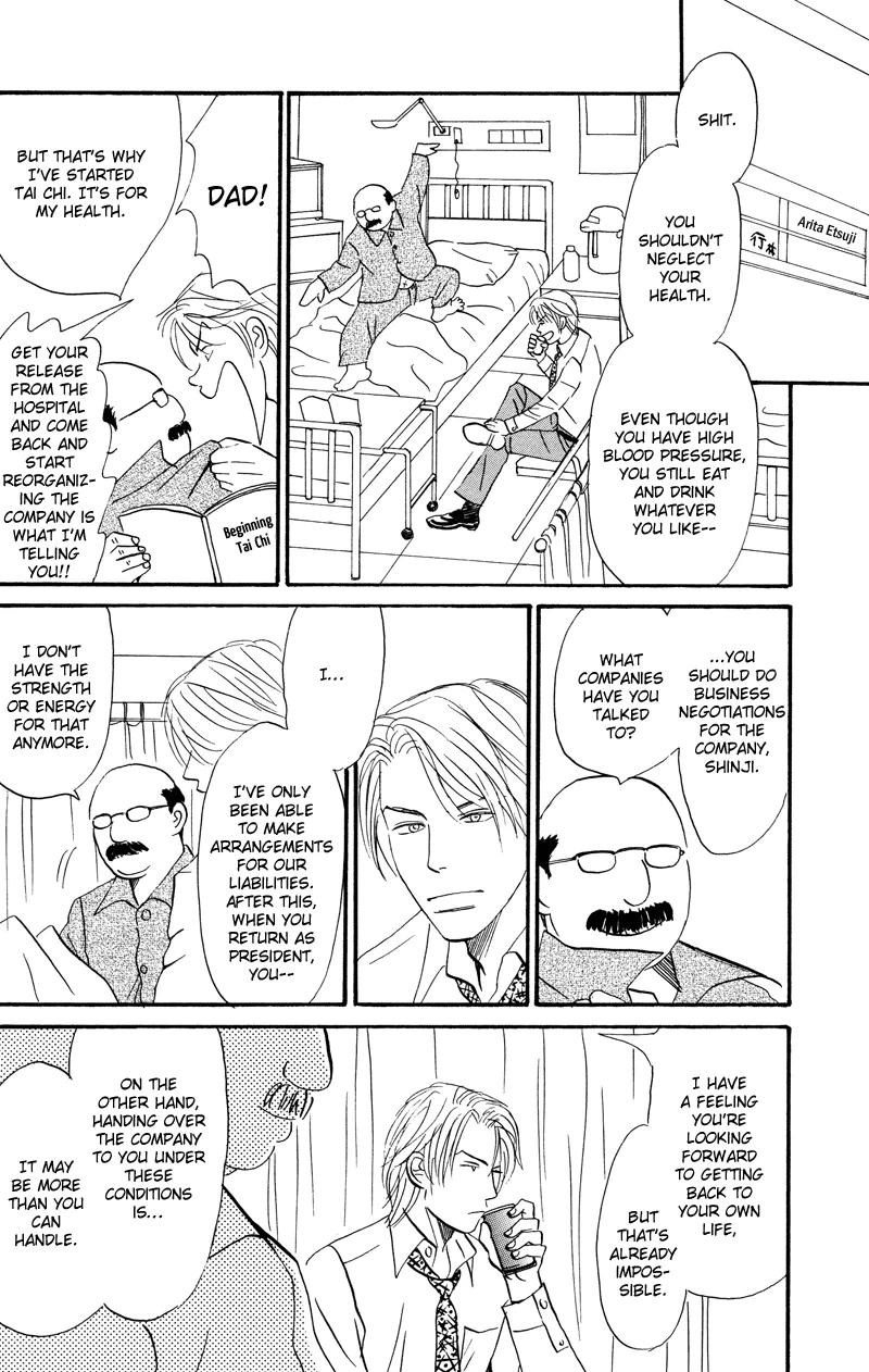 Suki ni Naru to Kowareru Chapter 1 page 20 - 