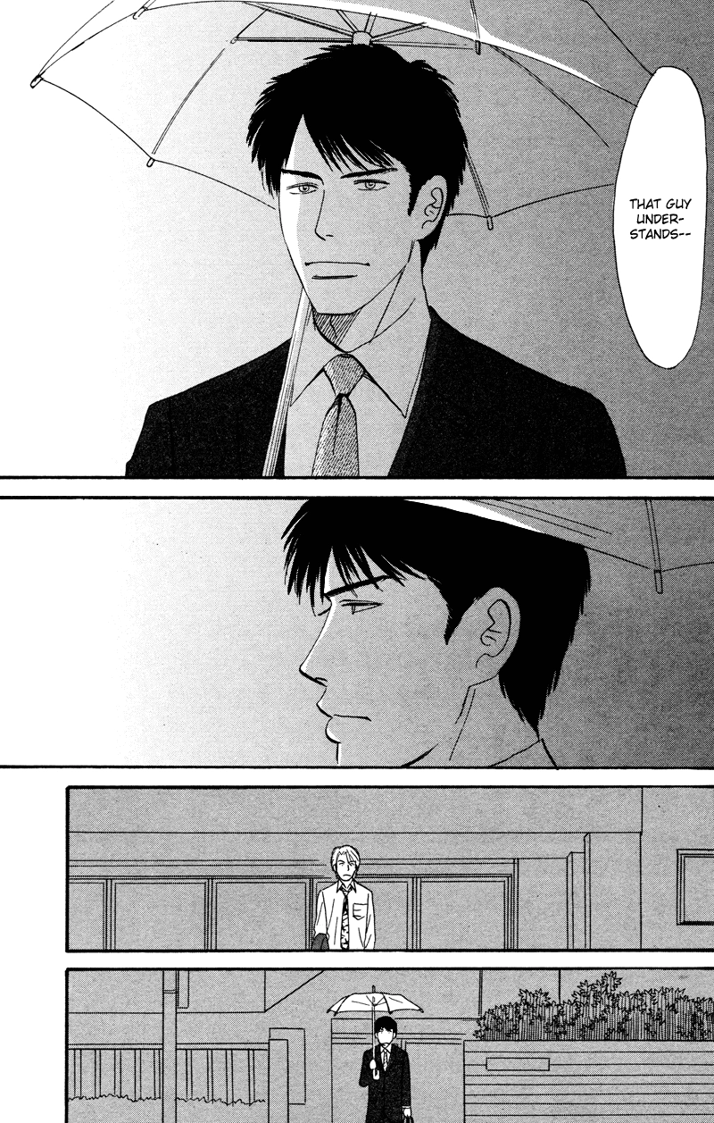 Suki ni Naru to Kowareru Chapter 1 page 23 - 