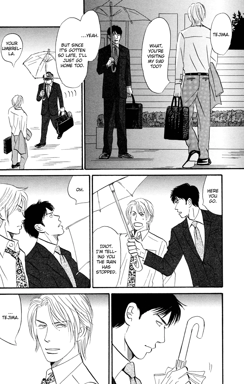 Suki ni Naru to Kowareru Chapter 1 page 24 - 