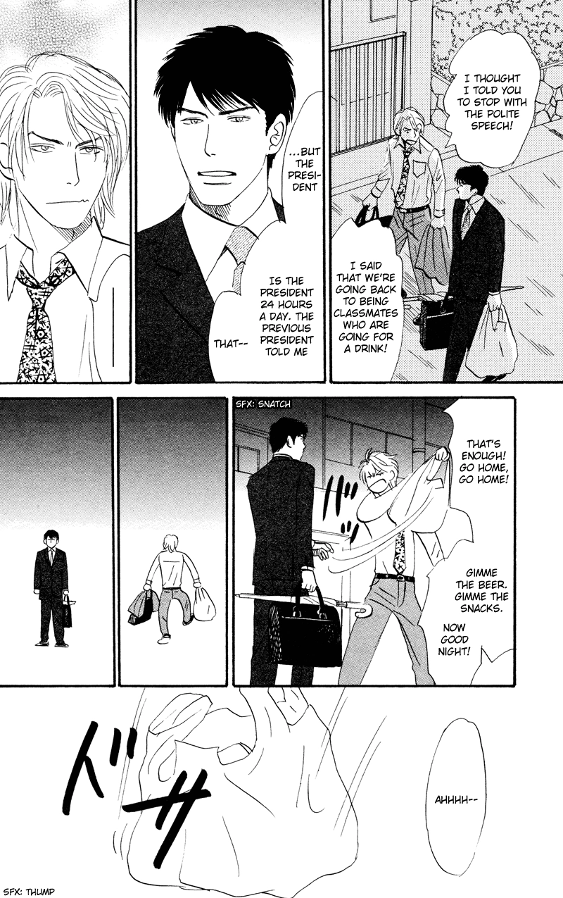 Suki ni Naru to Kowareru Chapter 1 page 26 - 