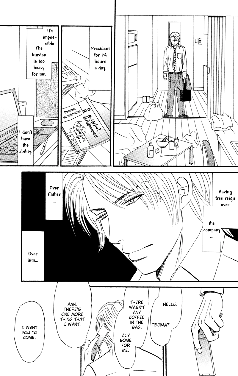 Suki ni Naru to Kowareru Chapter 1 page 27 - 