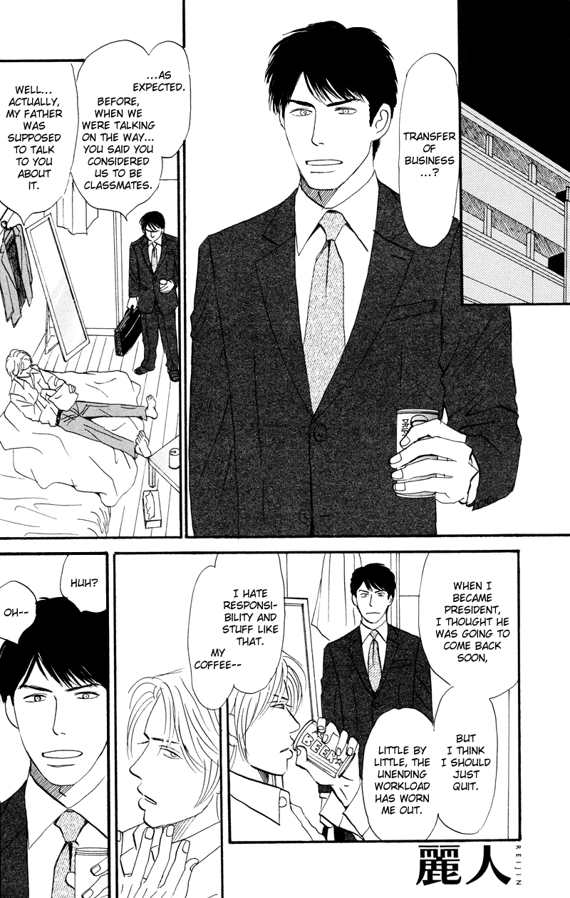 Suki ni Naru to Kowareru Chapter 1 page 28 - 