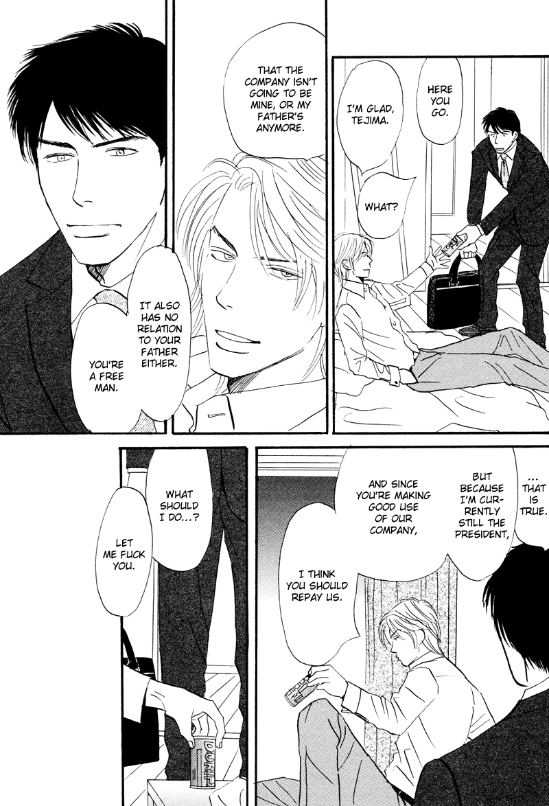 Suki ni Naru to Kowareru Chapter 1 page 29 - 