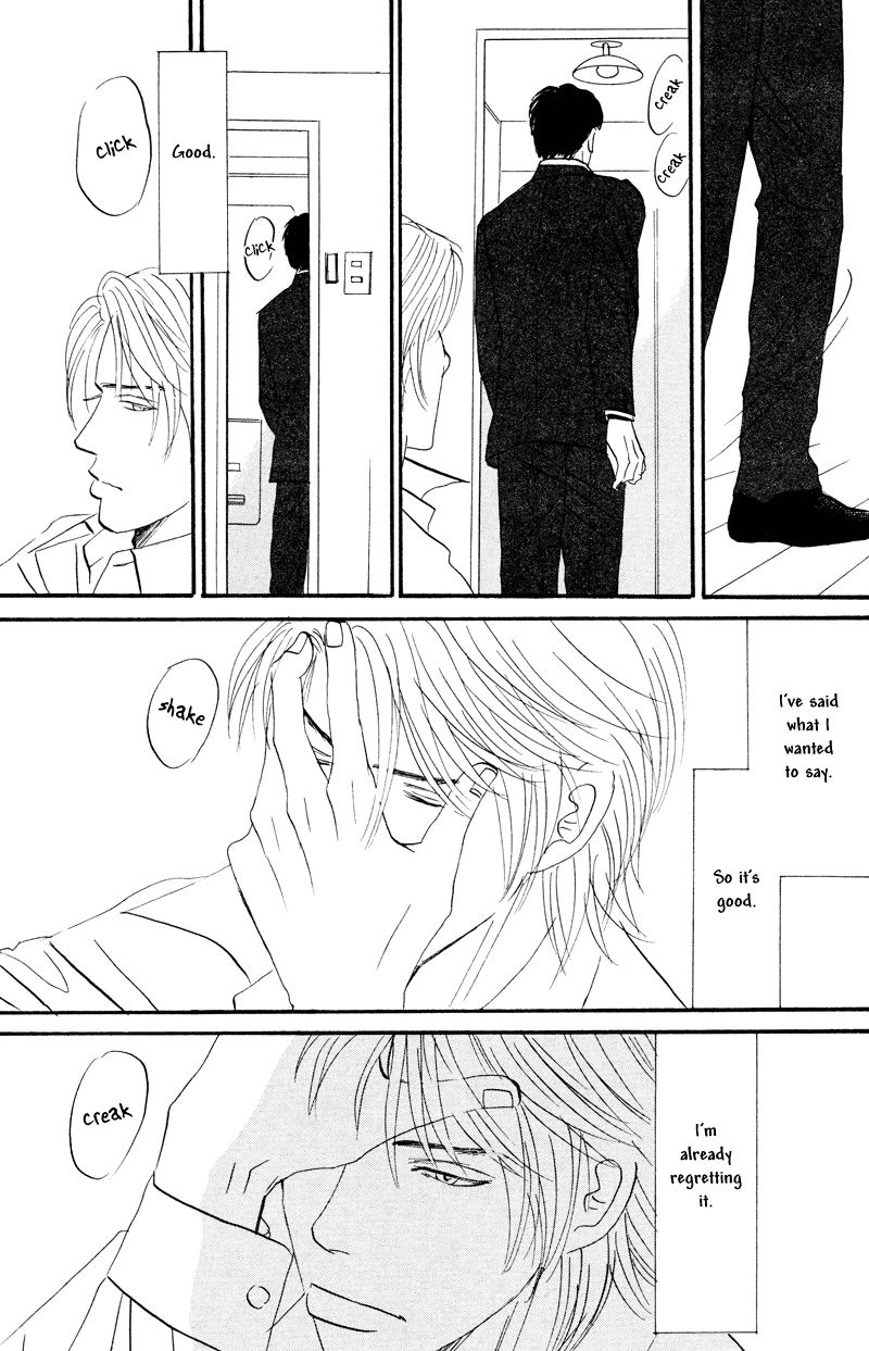 Suki ni Naru to Kowareru Chapter 1 page 31 - 