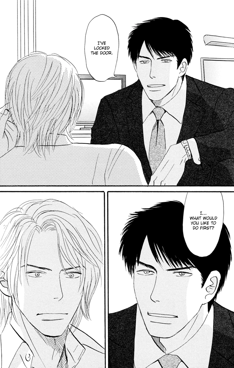 Suki ni Naru to Kowareru Chapter 1 page 32 - 