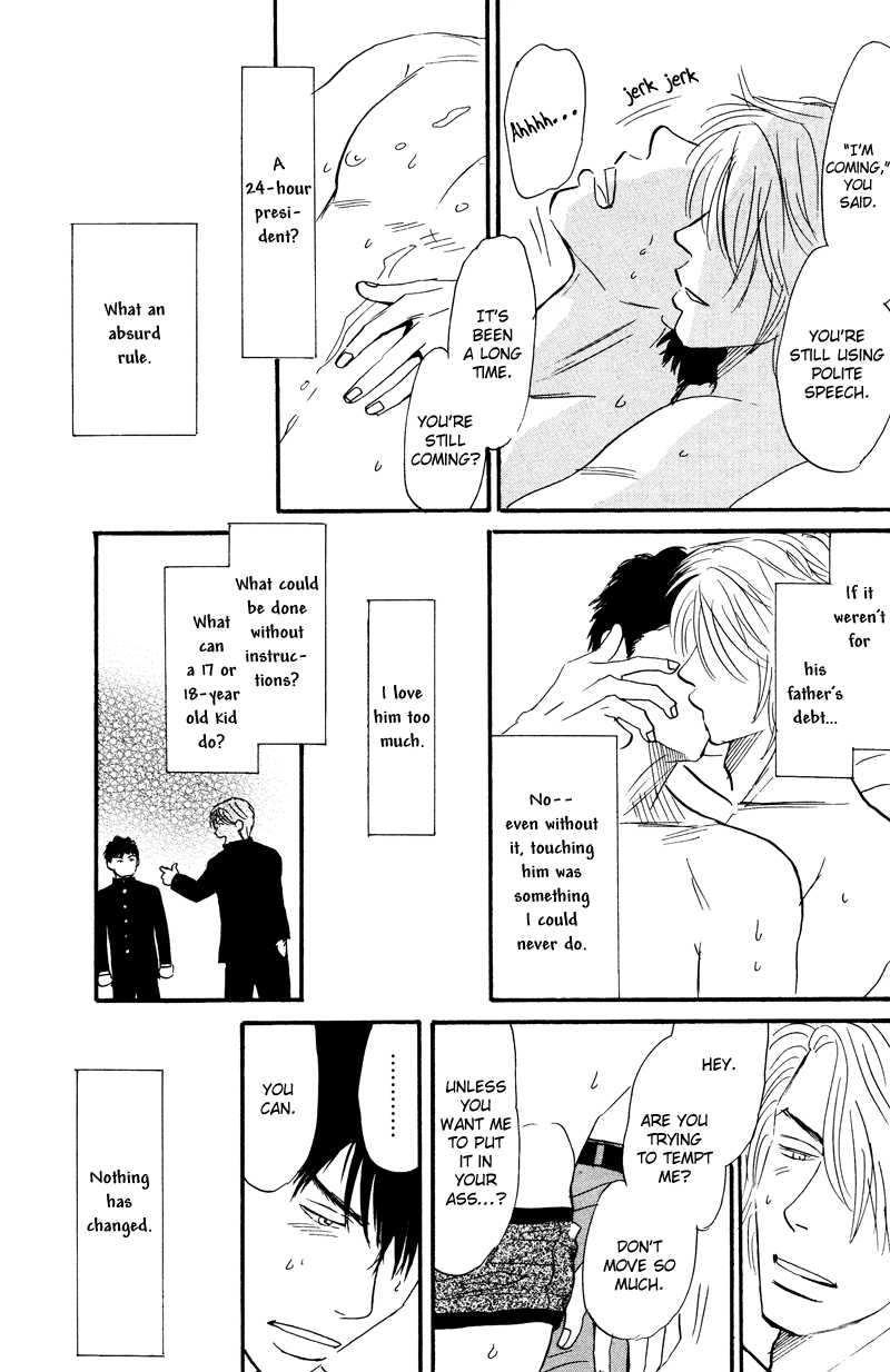 Suki ni Naru to Kowareru Chapter 1 page 35 - 