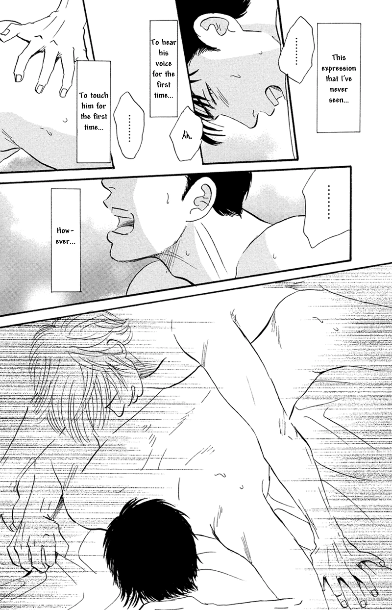 Suki ni Naru to Kowareru Chapter 1 page 36 - 