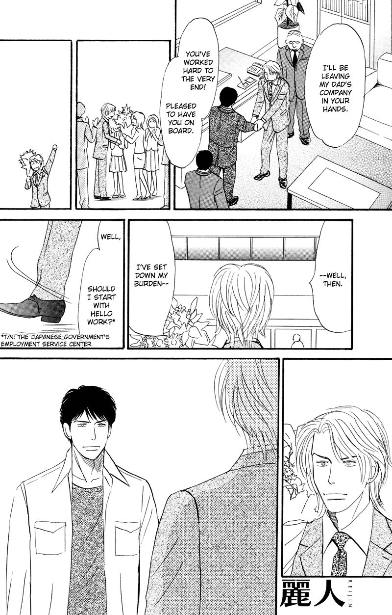 Suki ni Naru to Kowareru Chapter 1 page 38 - 