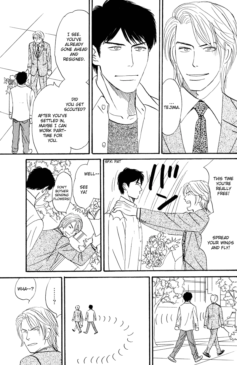 Suki ni Naru to Kowareru Chapter 1 page 39 - 