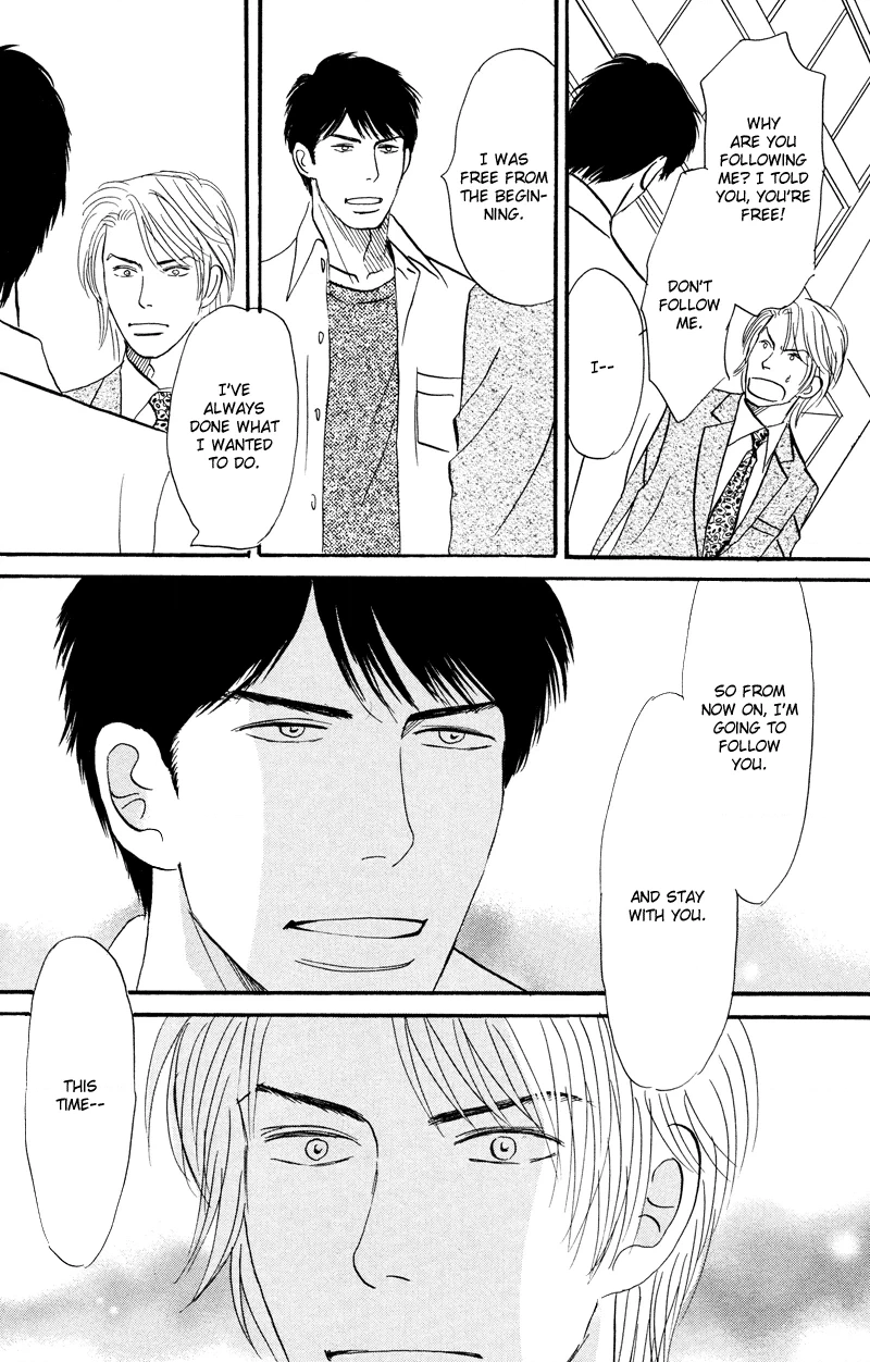 Suki ni Naru to Kowareru Chapter 1 page 40 - 