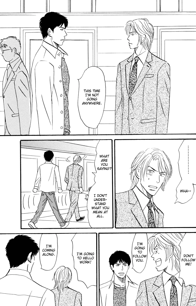 Suki ni Naru to Kowareru Chapter 1 page 41 - 